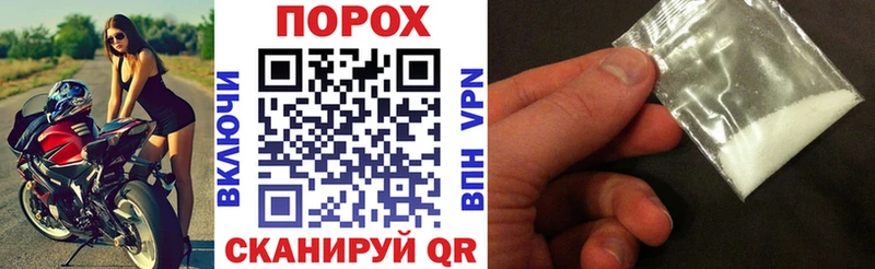 Амфетамин 97%  Купить где  Орехово-Зуево