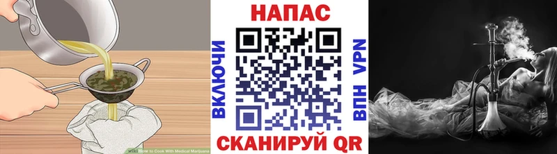 Canna-Cookies конопля  Купить где  Орехово-Зуево 