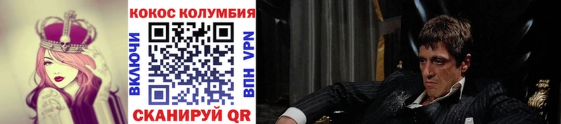 Купить  Орехово-Зуево  Кокаин FishScale 