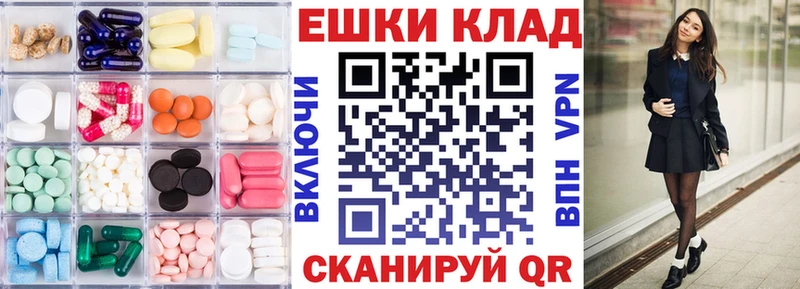 Ecstasy 250 мг  Купить закладки  Орехово-Зуево