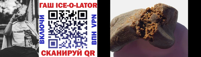 Купить где  Орехово-Зуево  ГАШ хэш 