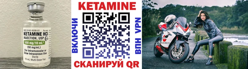КЕТАМИН VHQ  Купить где  Орехово-Зуево 