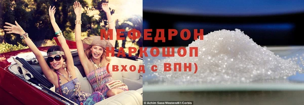 соль ск Надым