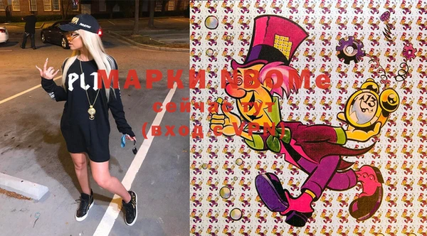 бутират Михайлов