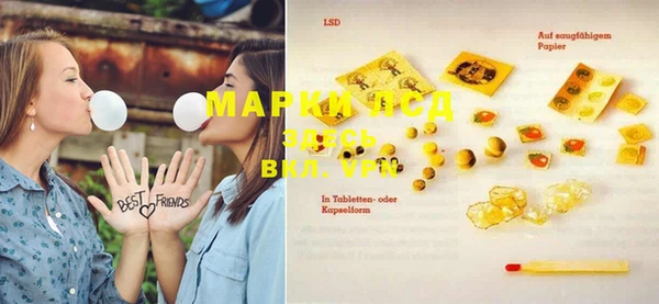 мескалин Навашино