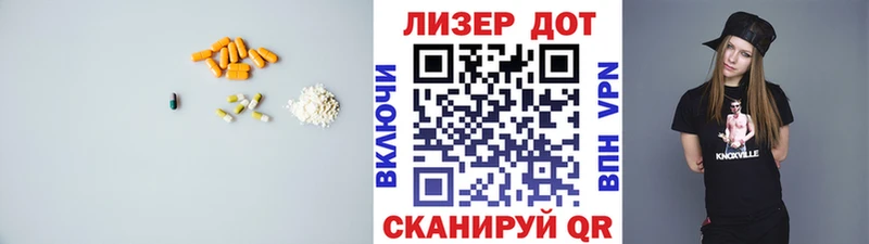 ЛСД экстази кислота  Купить закладки  Орехово-Зуево 