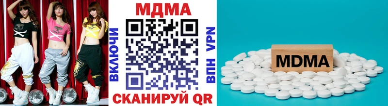 Купить закладки  Орехово-Зуево  MDMA Molly 