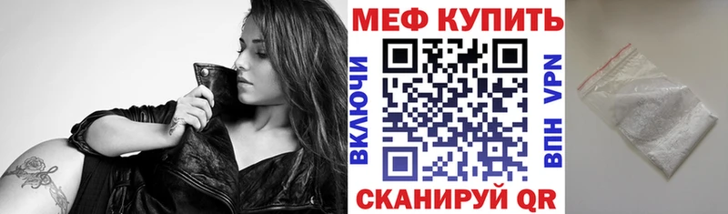 Купить  Орехово-Зуево  МЯУ-МЯУ мука