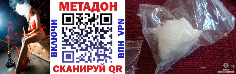 Купить закладки  Орехово-Зуево  Метадон белоснежный 