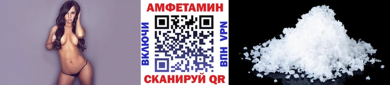 Купить  Орехово-Зуево  Метамфетамин кристалл 