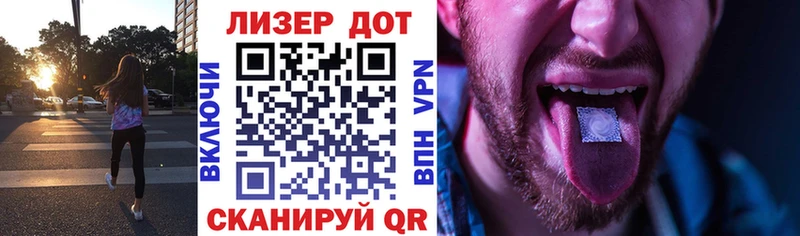 Купить  Орехово-Зуево  Марки N-bome 1500мкг 