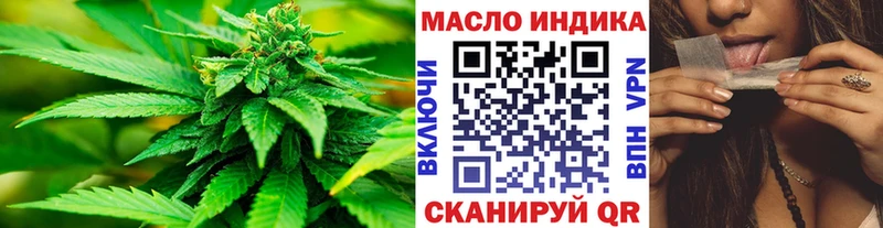 ТГК Wax  Купить где  Орехово-Зуево 