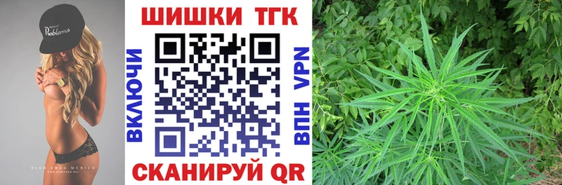 Купить закладки  Орехово-Зуево  МАРИХУАНА конопля 